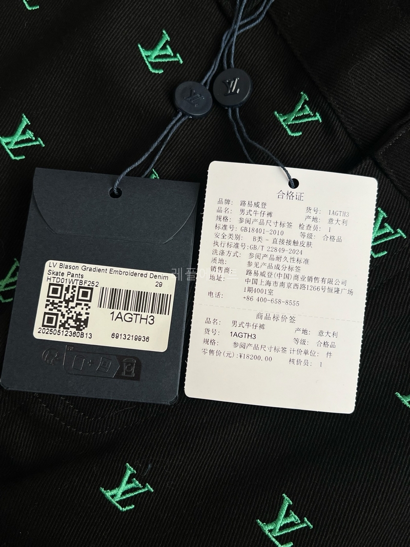 1d0a811d5f1f08fb5e7002464309aacc_1761904142_1782.jpg 1d0a811d5f1f08fb5e7002464309aacc_1761904142_1782.jpg